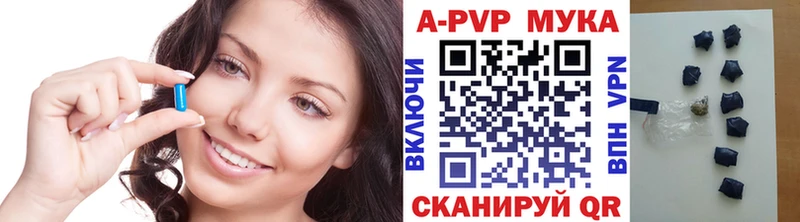 Сколько стоит Анадырь Alpha PVP  Канабис  Меф мяу мяу  ГАШ 