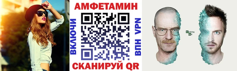 закладка  Анадырь  Амфетамин 98% 