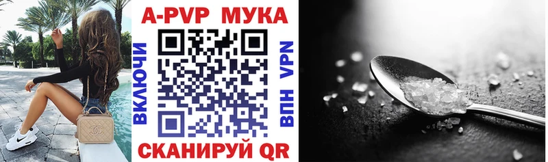A PVP VHQ Анадырь
