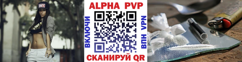 МЕГА вход  Анадырь  А ПВП VHQ 