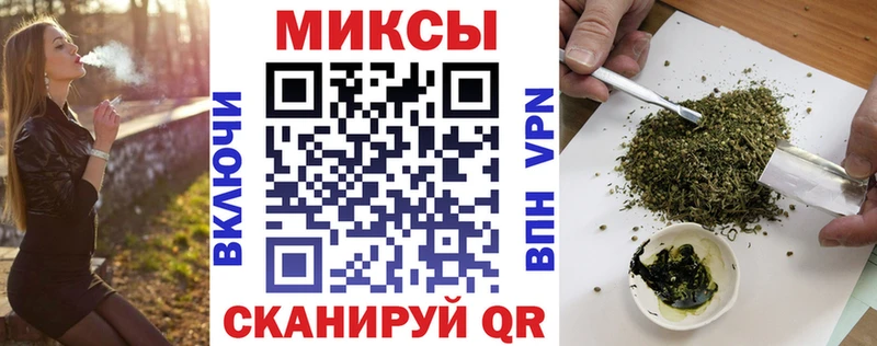 Бутират бутандиол  Анадырь 