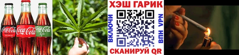 Печенье с ТГК марихуана  что такое   МЕГА ONION  Анадырь 