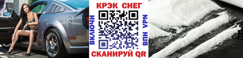 Cocaine Fish Scale  сколько стоит  Анадырь 