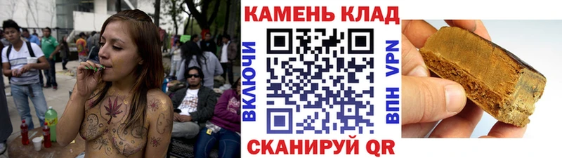 Гашиш Ice-O-Lator  hydra вход  Анадырь 