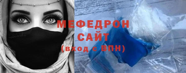 меф Алзамай