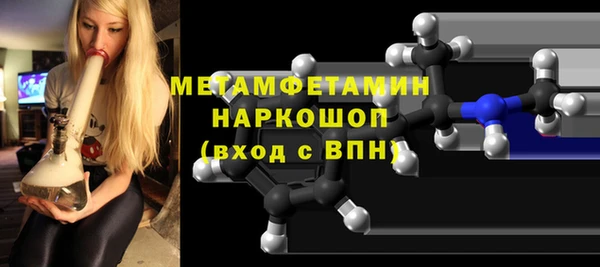 винт Саяногорск