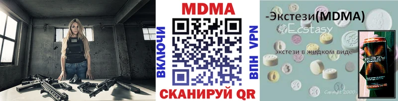 MDMA кристаллы  магазин    Анадырь 