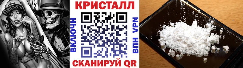 МЕТАМФЕТАМИН Methamphetamine  где купить наркоту  Анадырь 