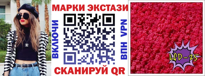 закладка  Анадырь  Наркотические марки 1500мкг 