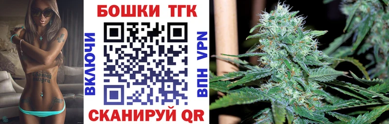 Бошки Шишки Ganja цена Анадырь